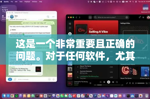 这是一个非常重要且正确的问题。对于任何软件,尤其是名称可能被混淆或存在多个来源的软件,安全下载是第一位的-第1张图片-OpenClaw开源下载|官方OpenClaw下载 这是一个非常重要且正确的问题。对于任何软件,尤其是名称可能被混淆或存在多个来源的软件,安全下载是第一位的-第1张图片-OpenClaw开源下载|官方OpenClaw下载