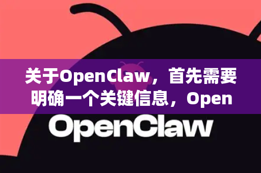 关于OpenClaw，首先需要明确一个关键信息，OpenClaw 并不是一个由商业游戏公司发行的官方游戏，而是一个基于开源游戏引擎的社区重制项目-第1张图片-OpenClaw开源下载|官方OpenClaw下载