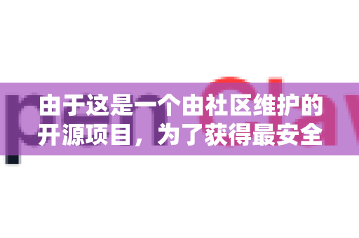 由于这是一个由社区维护的开源项目，为了获得最安全、最新且无病毒的版本，我强烈建议您从以下几个官方或主要渠道获取，而不是直接搜索来路不明的.exe文件
