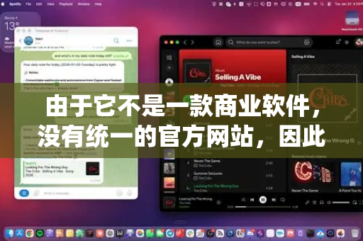 由于它不是一款商业软件，没有统一的官方网站，因此下载时需要特别注意安全，选择可靠的来源-第1张图片-OpenClaw开源下载|官方OpenClaw下载