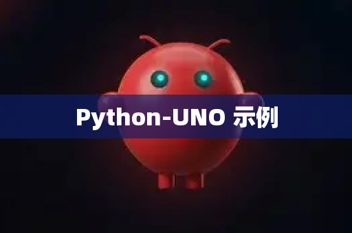 Python-UNO 示例-第1张图片-OpenClaw开源下载|官方OpenClaw下载